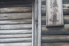 IMGP0063